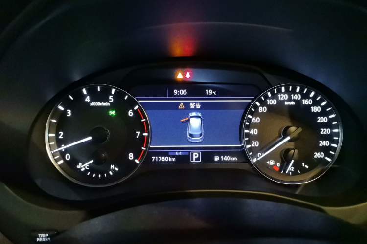 Used Infiniti QX50 2020 Revised Version 2.0T All-Wheel Drive Elite Edition Instrument Cluster