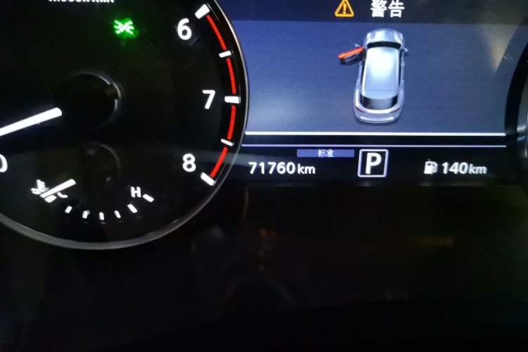 Used Infiniti QX50 2020 Revised Version 2.0T All-Wheel Drive Elite Edition Odometer Close Up