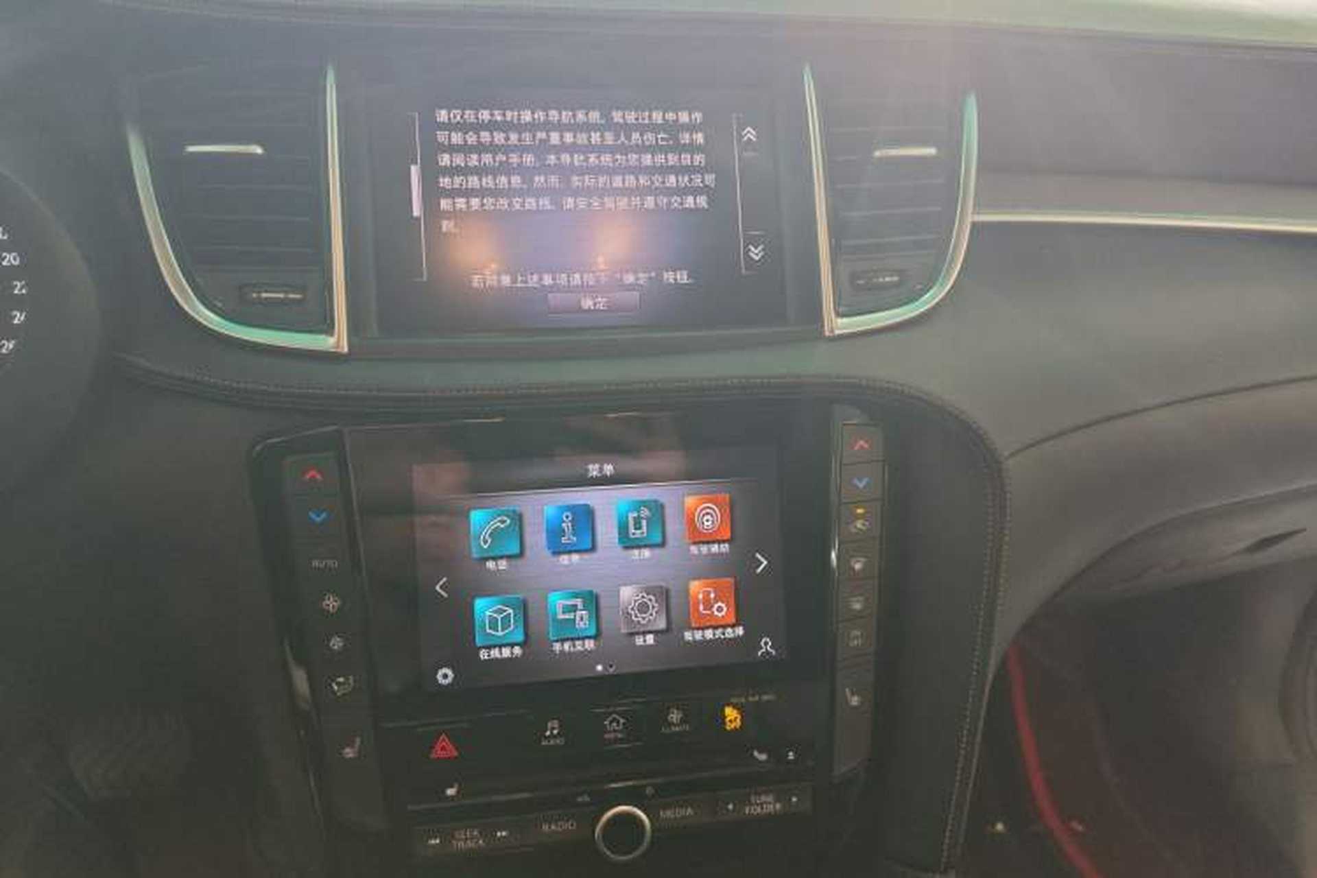 Used Infiniti QX50 2020 2.0T All-Wheel-Drive Elite Version Audio And AC Panel