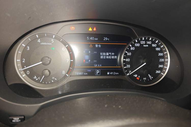 Used Infiniti QX50 2020 2.0T All-Wheel-Drive Elite Version Instrument Cluster