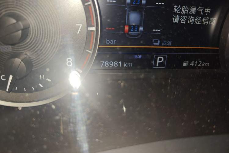 Used Infiniti QX50 2020 2.0T All-Wheel-Drive Elite Version Odometer Close Up