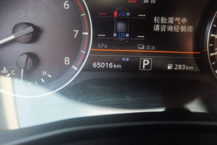 Used Infiniti QX50 2020 Revised Version 2.0T Two-Wheel Drive Fashion Edition Odometer Close Up