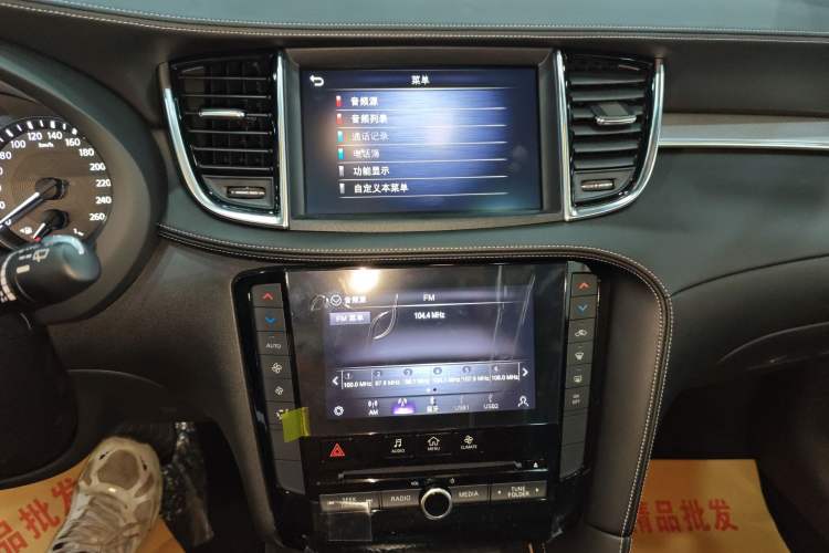 Used Infiniti QX50 2024 2.0T Two-Wheel Drive Navigation Edition Audio And AC Panel