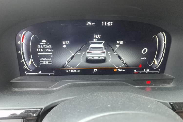 Used Infiniti QX60 2024 2.0T Four-Wheel Drive Luxury Edition Instrument Cluster