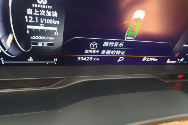 Used Infiniti QX60 2024 2.0T Four-Wheel Drive Luxury Edition Odometer Close Up
