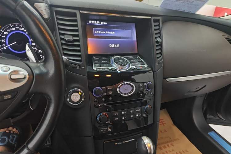 Used Infiniti QX70 2013 3.7L Standard Edition Audio And AC Panel