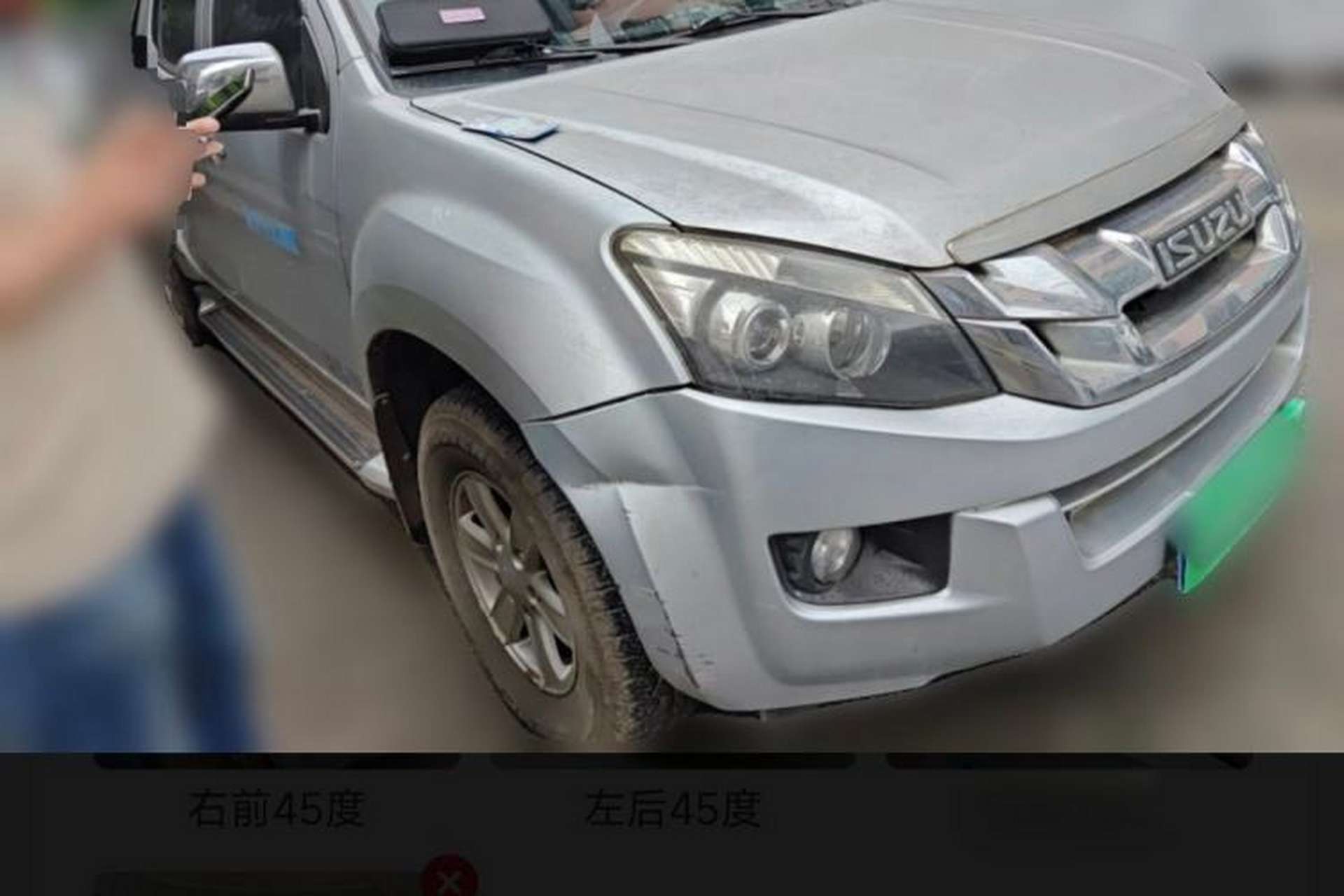 Used Isuzu D-MAX 2015 2.5T Four-Wheel Drive Manual Luxury Version 4JK1 Exterior 2