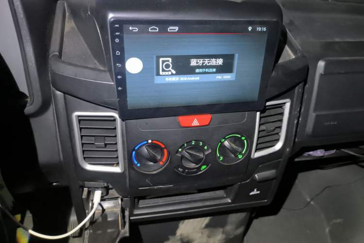 Used Iveco Daily 2017 2.5T A35 Passenger Van 5-7 Seats Model 47Z5 Audio And AC Panel