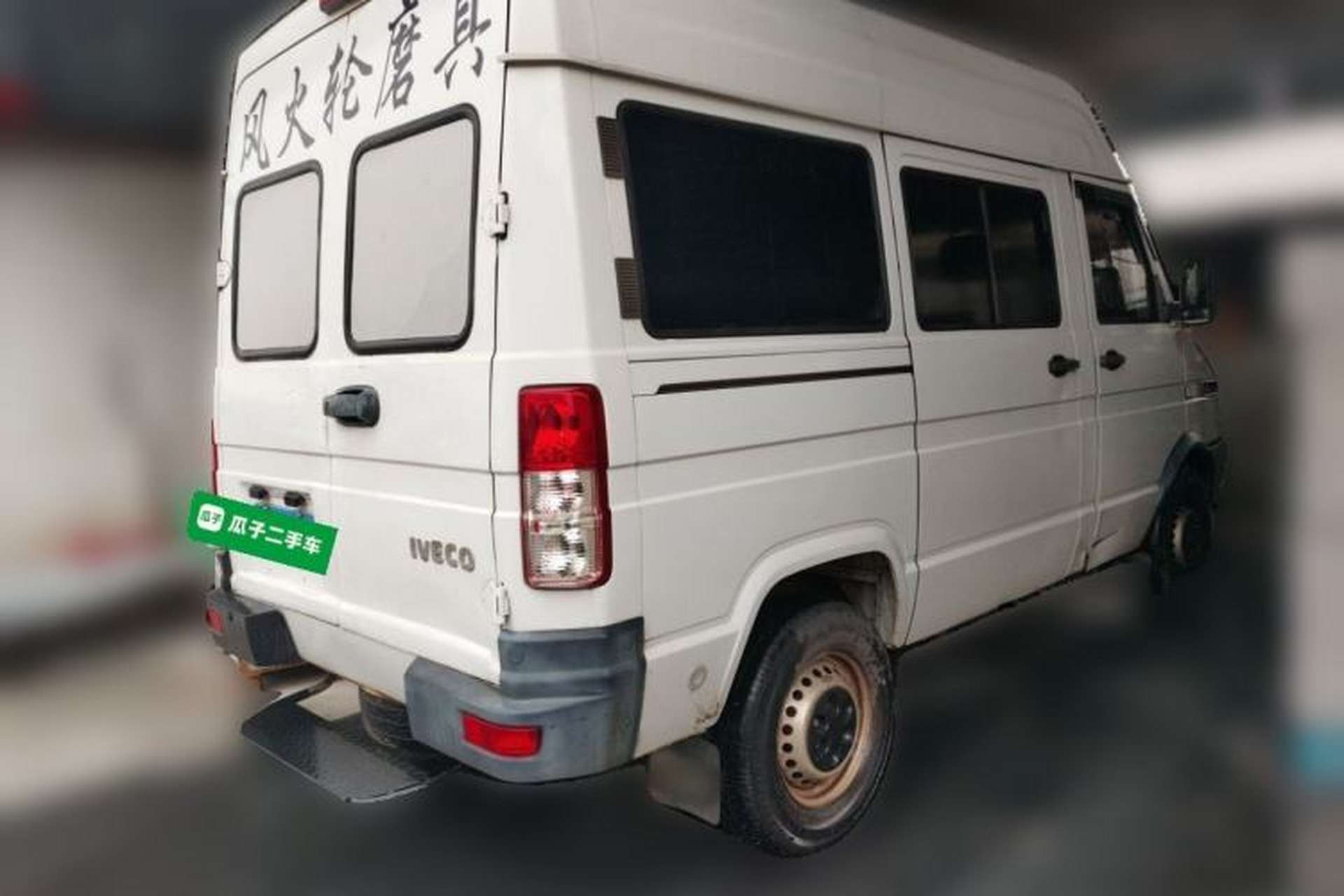 Used Iveco Daily 2020 2.5T A35 Passenger Van Single-Tire Mid-Roof Design 5-9 Seats China V Emission Standard Rear Right 45 Deg