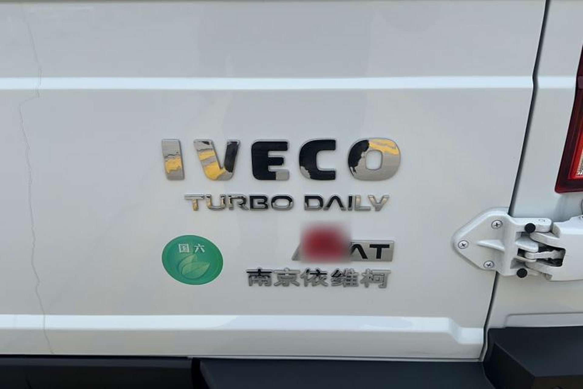 Used Iveco Daily 2023 2.5T A37M1 Multi-Purpose Passenger Vehicle Long Wheelbase Mid-Roof Dual Tires Manual Transmission Automatic Gearbox Exterior 8