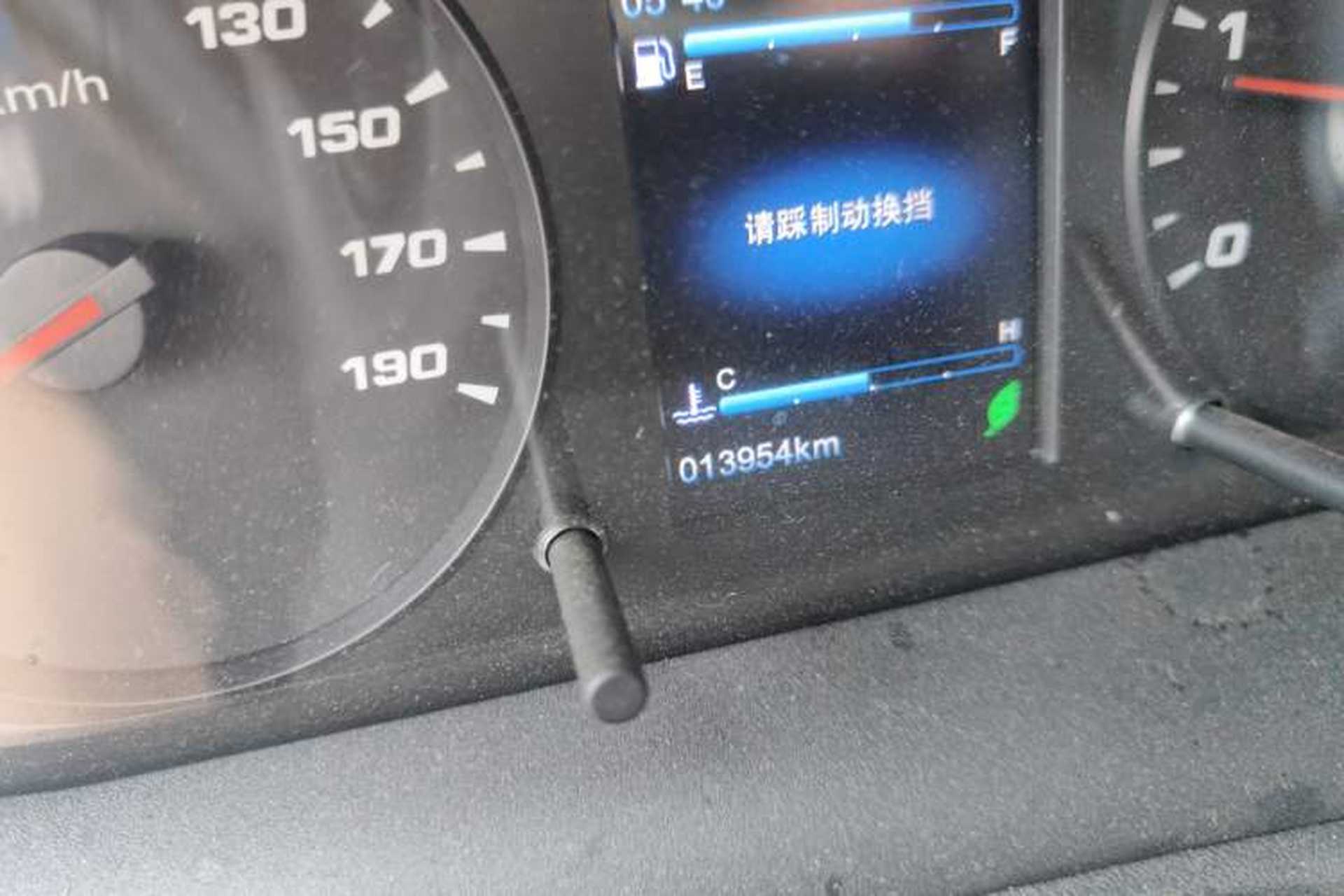 Used Iveco Eurocargo 2020 3.0T Automatic Chao Rui Short Wheelbase High-Roof F1C Odometer Close Up