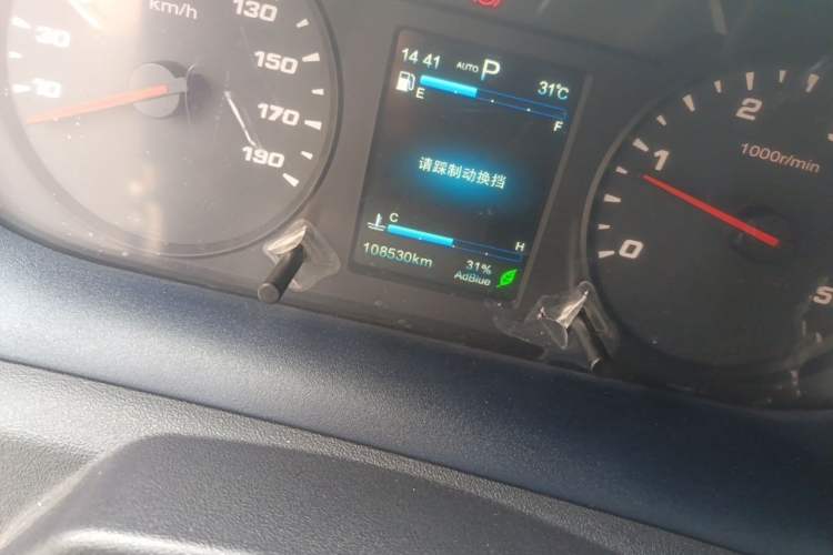 Used Iveco Eurocargo 2021 3.0T Automatic Chao Rui Short Wheelbase Low-Roof Side-Sliding Door F1C Odometer Close Up