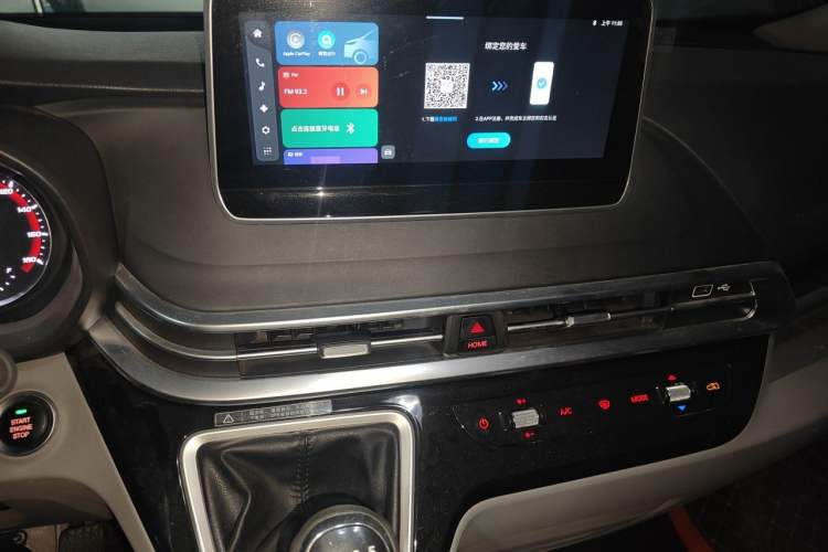 Used Iveco Fidato 2023 C30 Passenger Van 2.0T 93kW Manual Transmission Xingtu Edition Low Roof Audio And AC Panel
