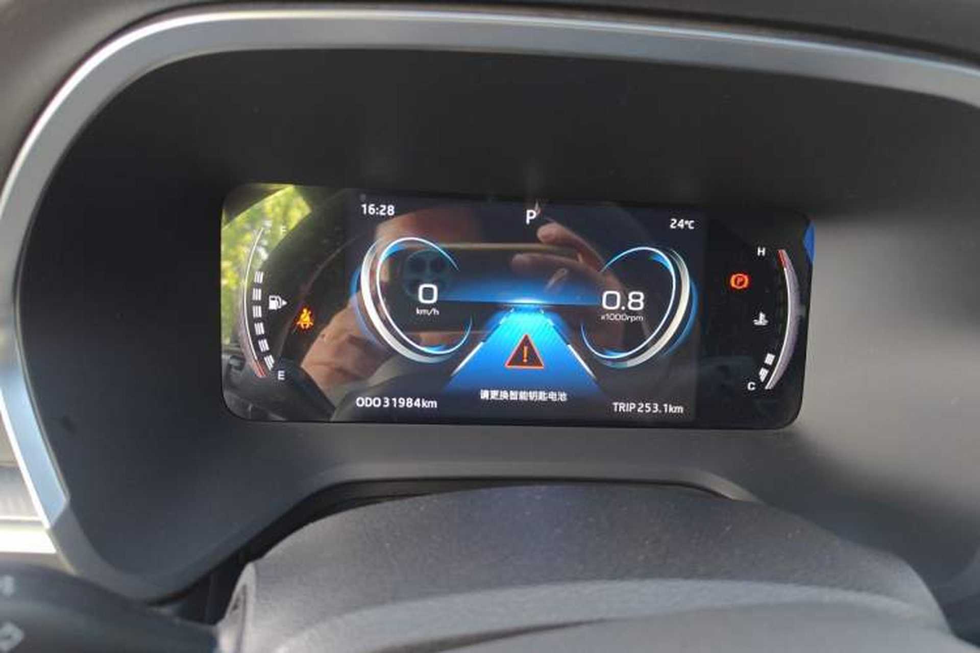 Used JAC A5 PLUS 2023 1.5T Automatic Luxury Model Instrument Cluster