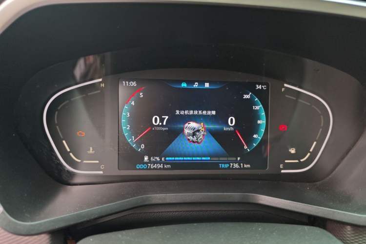 Used JAC Group Hantoo 2021 2.0T Commercial Version Manual Diesel Two-Wheel Drive Elite Large Double Cabin HFC4DB2-2E Instrument Cluster