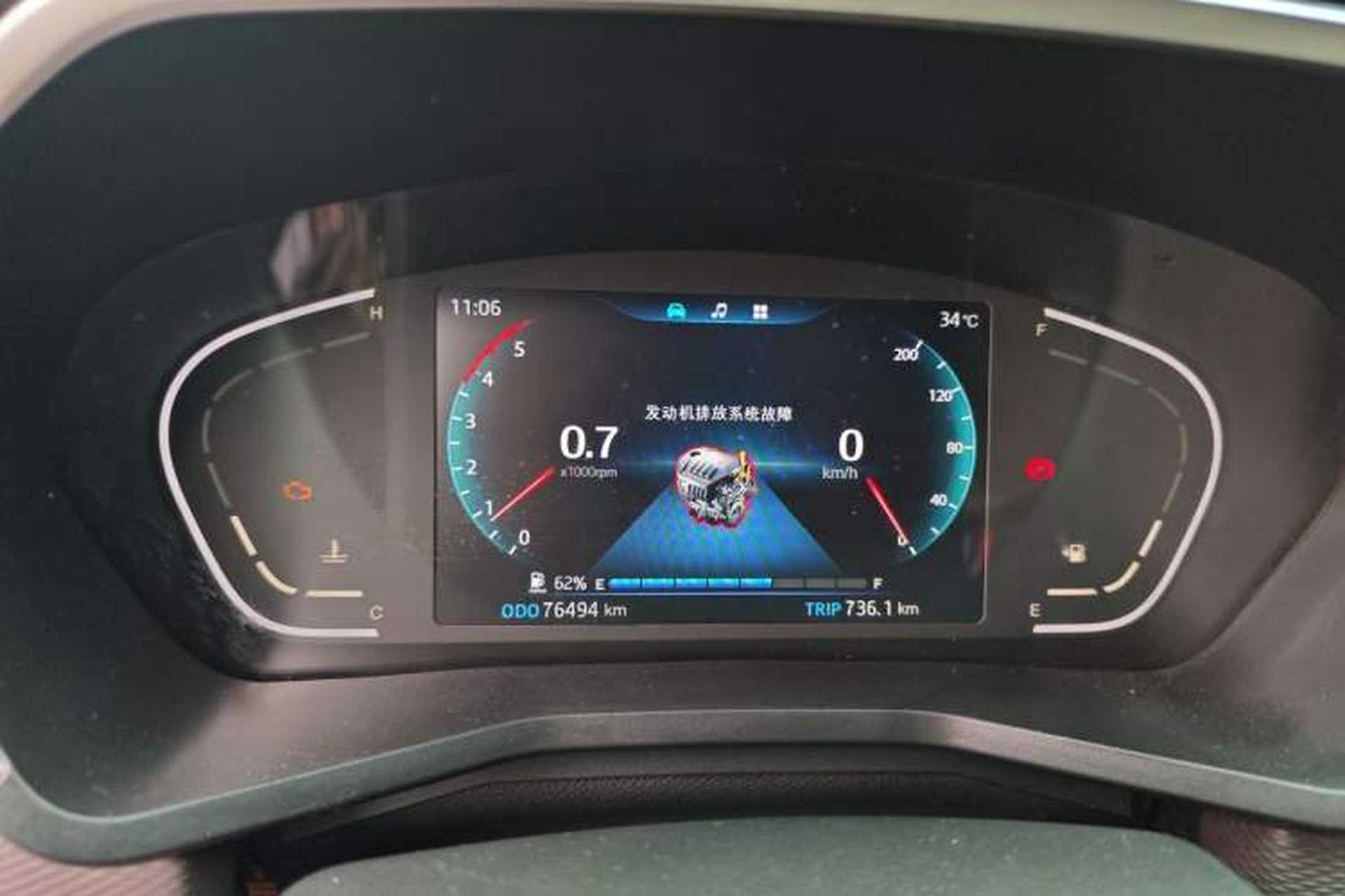 Used JAC Group Hantoo 2021 2.0T Commercial Version Manual Diesel Two-Wheel Drive Elite Large Double Cabin HFC4DB2-2E Instrument Cluster