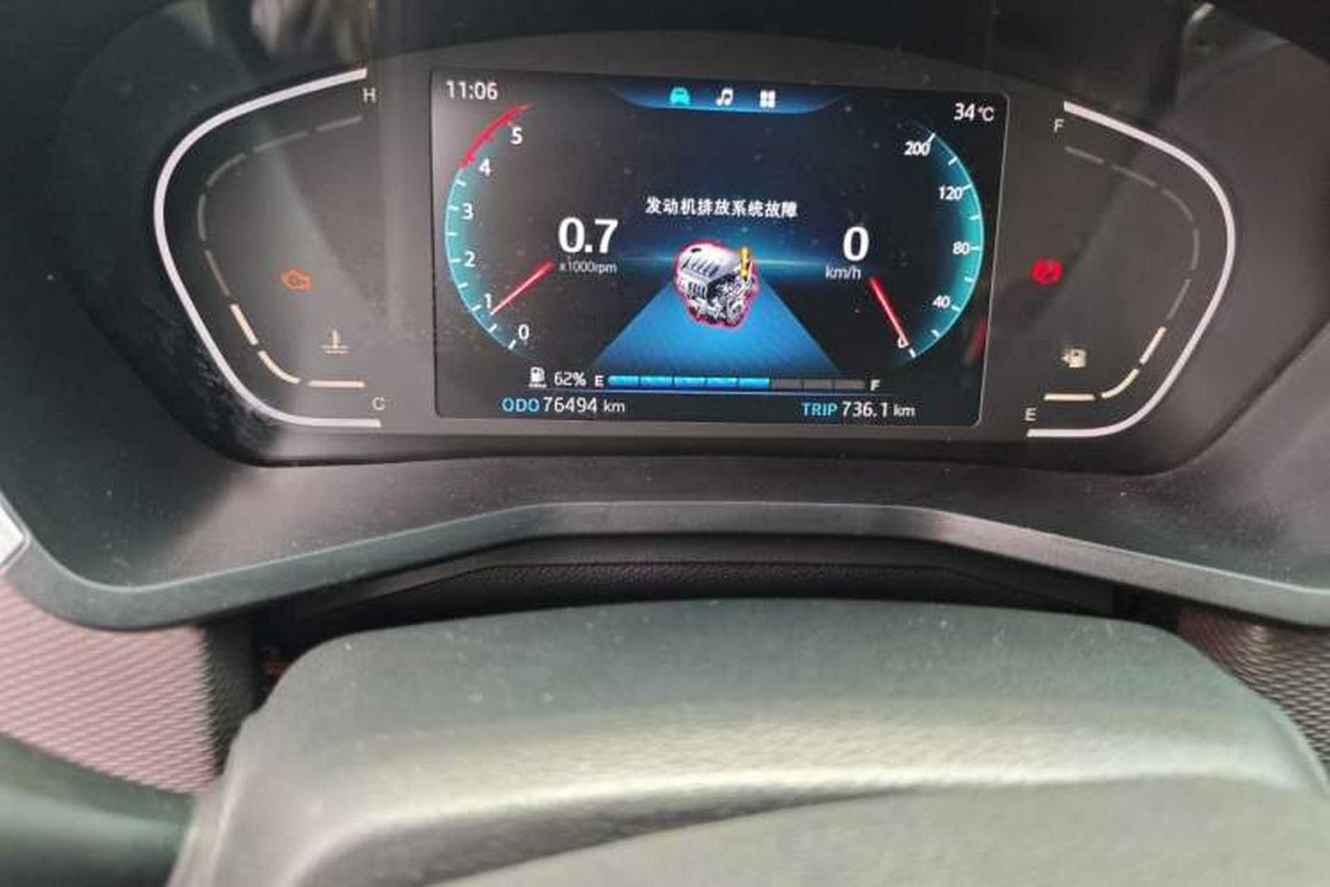 Used JAC Group Hantoo 2021 2.0T Commercial Version Manual Diesel Two-Wheel Drive Elite Large Double Cabin HFC4DB2-2E Odometer Close Up