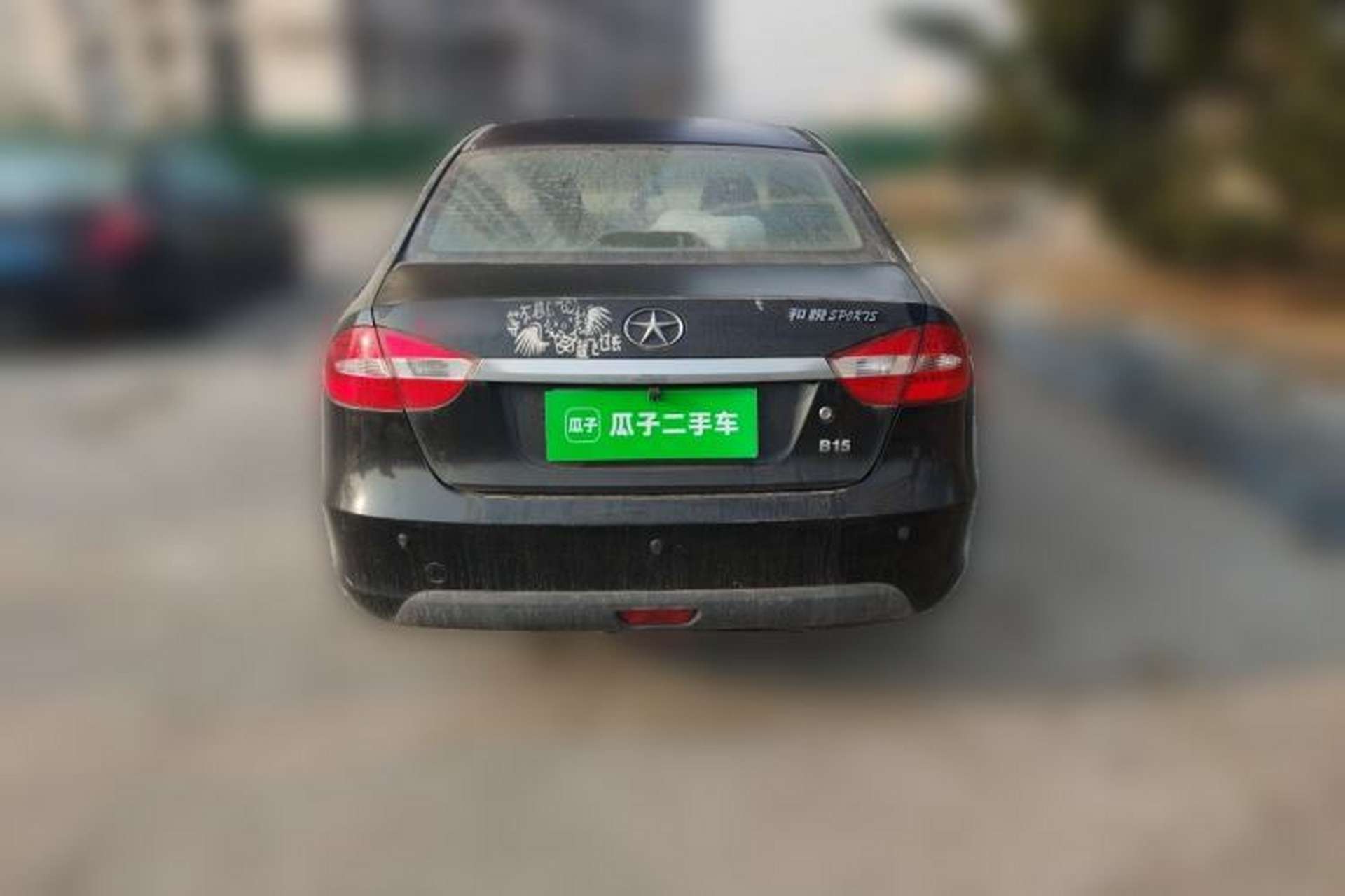 Used JAC Group Heyue 2012 1.5L Manual Luxury Sport Edition Rear