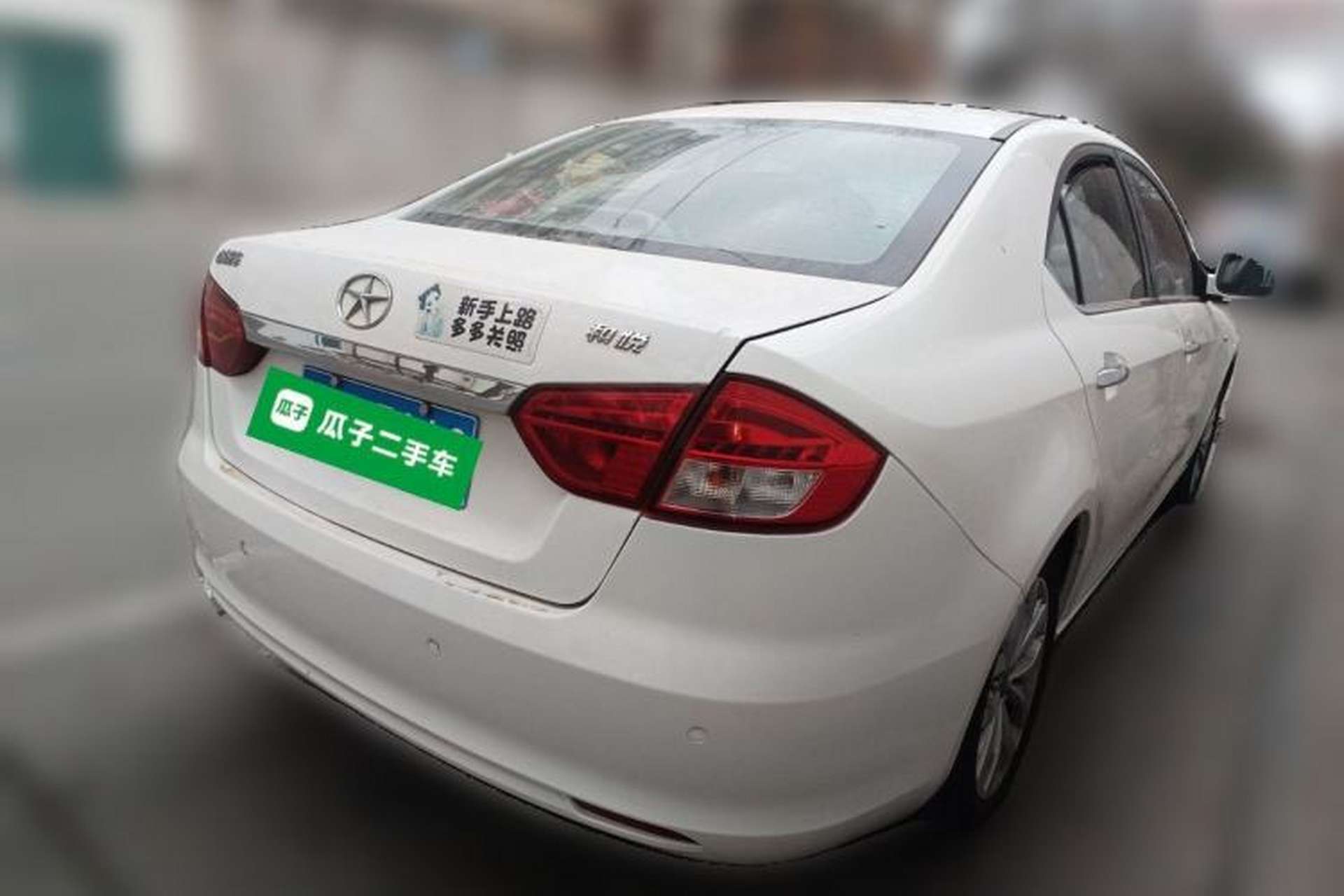Used JAC Group Heyue 2016 1.5L Manual Luxury Model China V Standard Rear Right 45 Deg