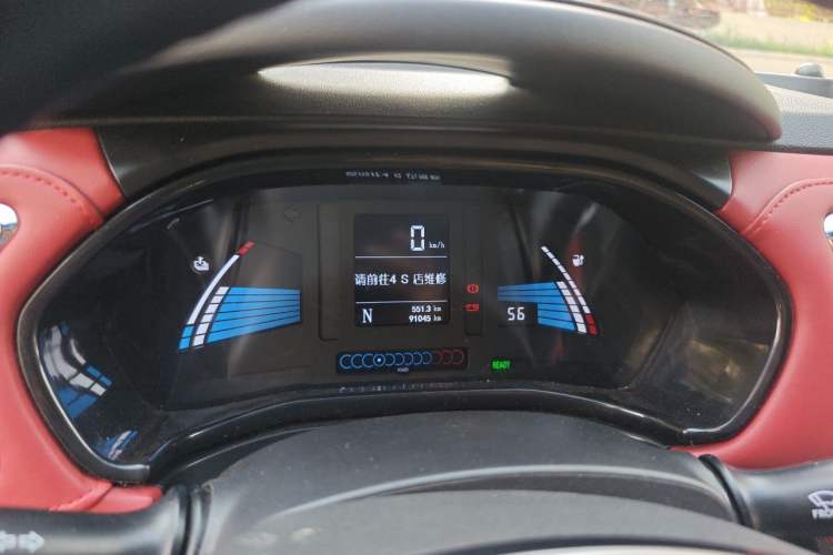 Used JAC Group iEV7S 2017 ZhiZun Model Instrument Cluster