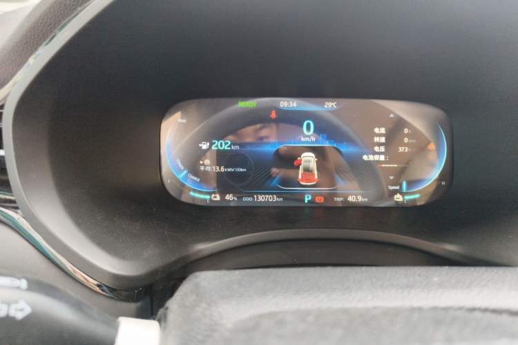 Used JAC Group iEVS4 2019 Luxury Smart Connectivity Model Instrument Cluster