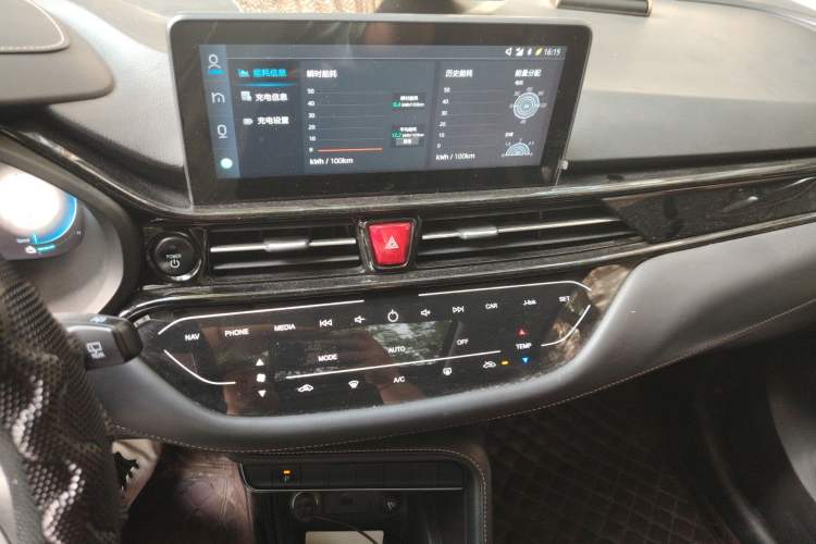 Used JAC Group iEVS4 2019 Luxury Smart Edition Audio And AC Panel