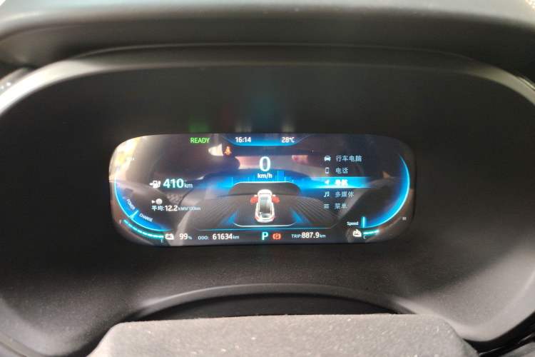 Used JAC Group iEVS4 2019 Luxury Smart Edition Instrument Cluster