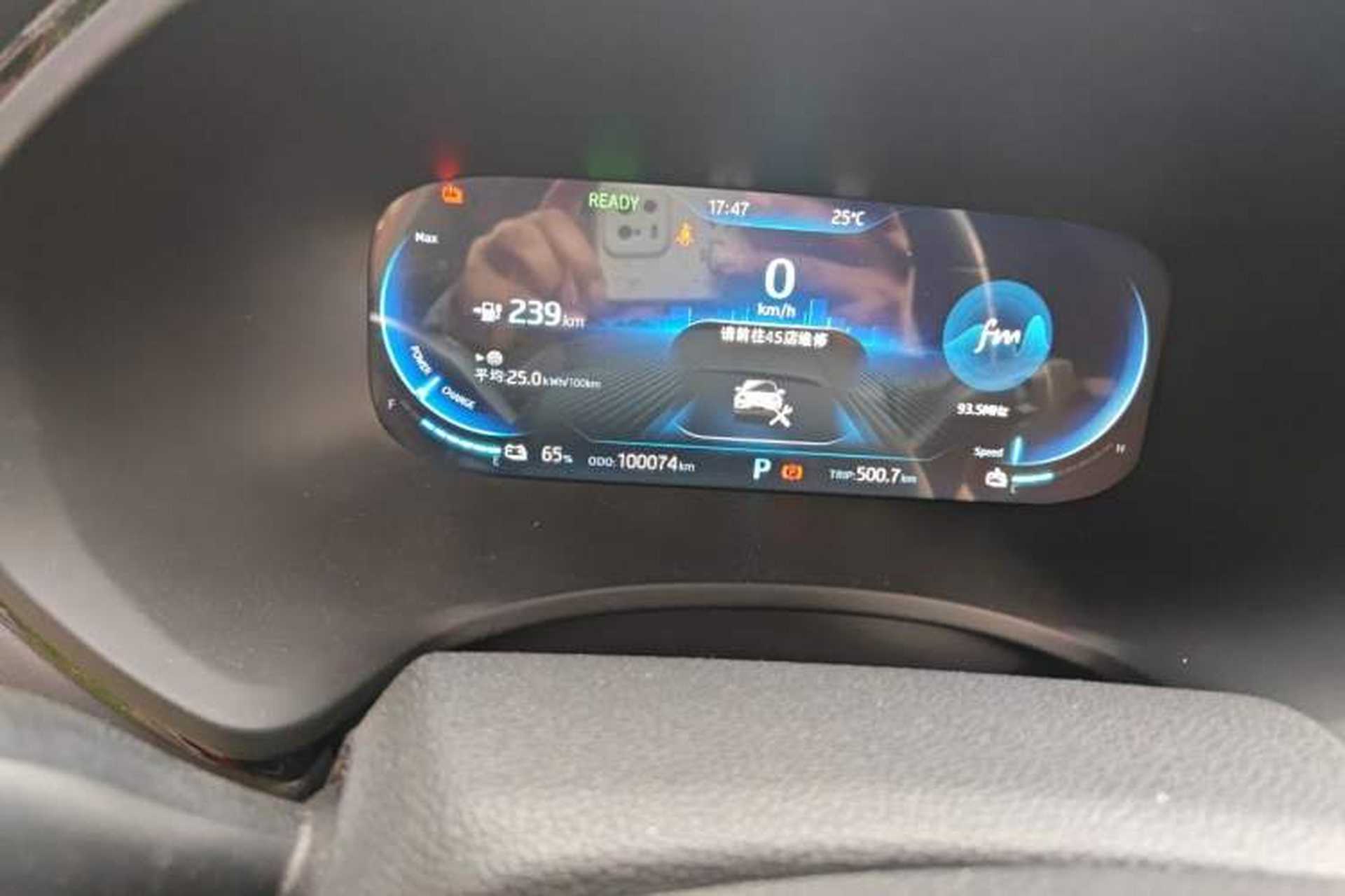 Used JAC Group iEVS4 2019 Revised Version Luxury Smart Edition Odometer Close Up