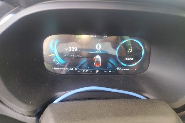 Used JAC Group iEVS4 2019 Luxury Smart Edition Instrument Cluster