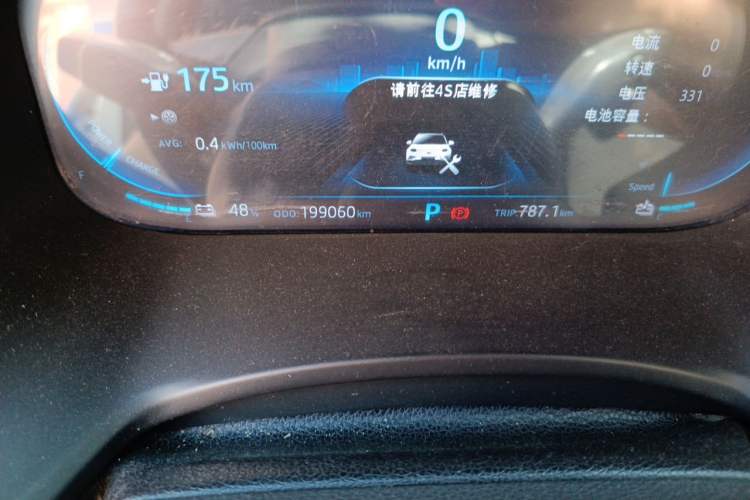 Used JAC Group iEVS4 2019 Revised Version Luxury Smart Edition Odometer Close Up