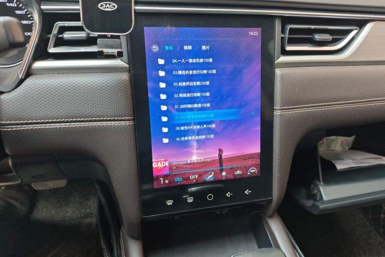 Used JAC Group J7 2020 1.5T CVT Elite Model Audio And AC Panel