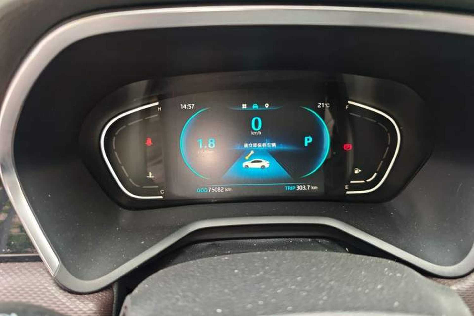 Used JAC Group J7 2020 1.5T CVT Superior Trim Instrument Cluster