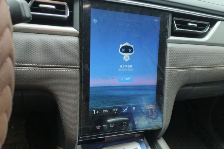 Used JAC Group J7 2020 1.5T CVT Elite+ Trim Audio And AC Panel