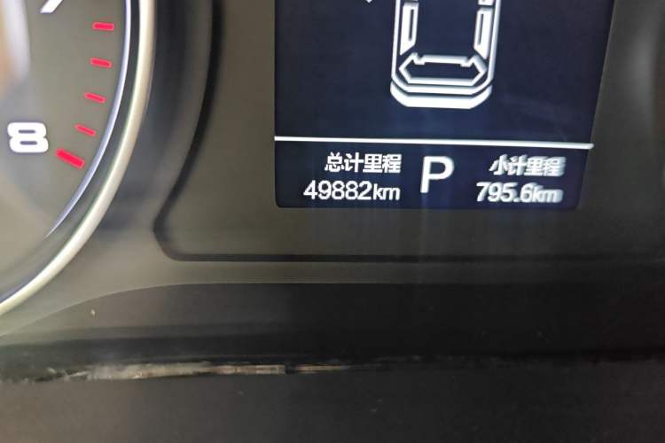 Used JAC Group J7 2020 1.5T CVT Elite Model Odometer Close Up
