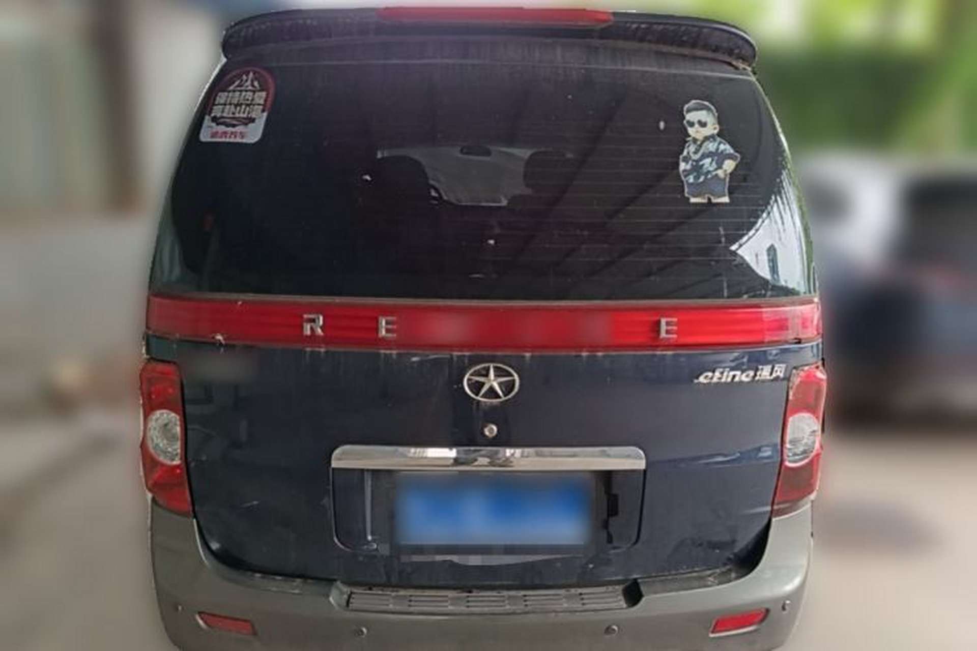 Used JAC Group Refine 2011 2.4L Government Procurement Version Manual Luxury Trim Rear