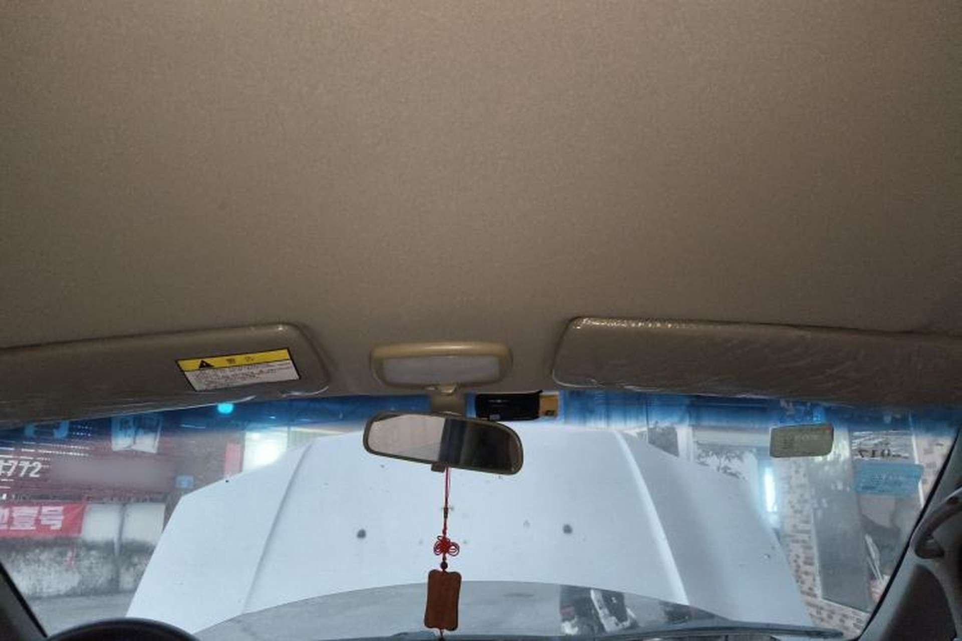 Used JAC Group Refine 2011 2.4L Government Procurement Version Manual Luxury Trim Headliner