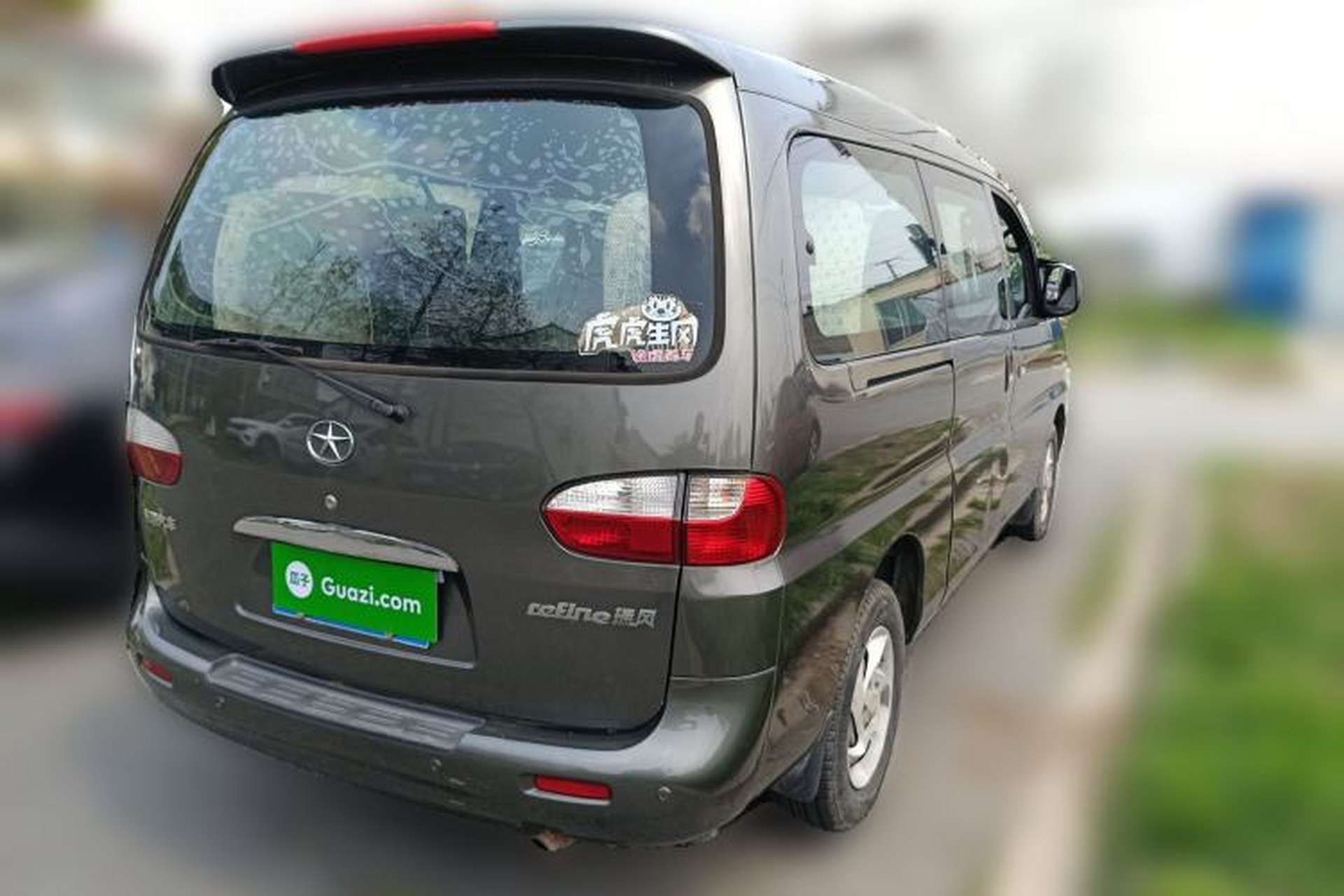 Used JAC Group Refine 2011 2.0L Shuttle Gasoline Comfort Edition HFC4GA3 Rear Right 45 Deg