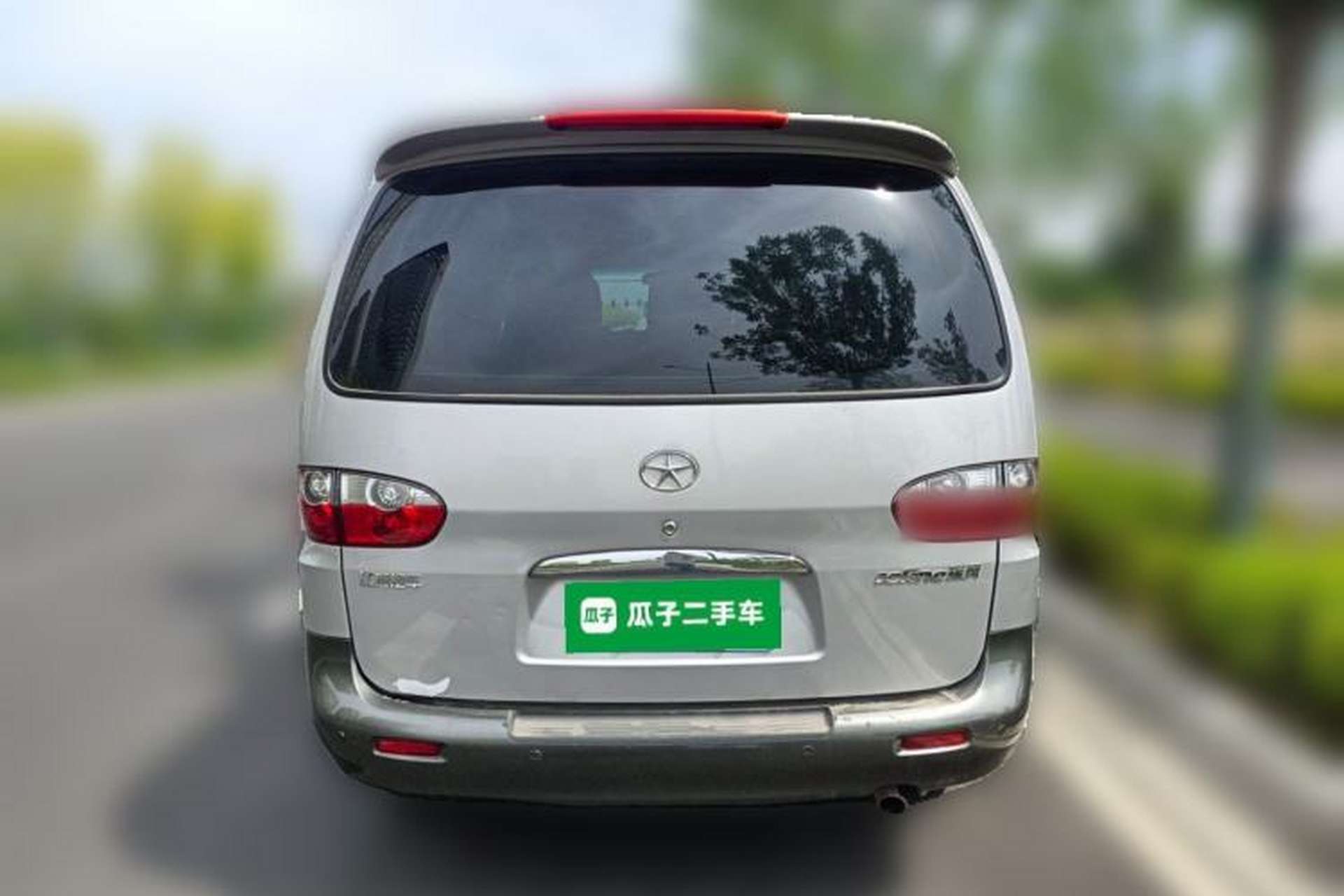 Used JAC Group Refine 2012 2.0L Timeless Edition HFC4GA3 Rear