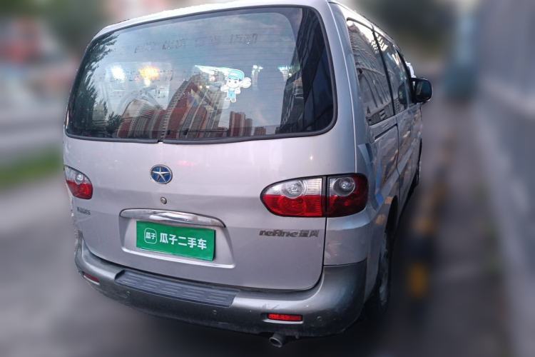 Used JAC Group Refine 2012 2.0L Timeless Edition HFC4GA3 Rear Right 45 Deg