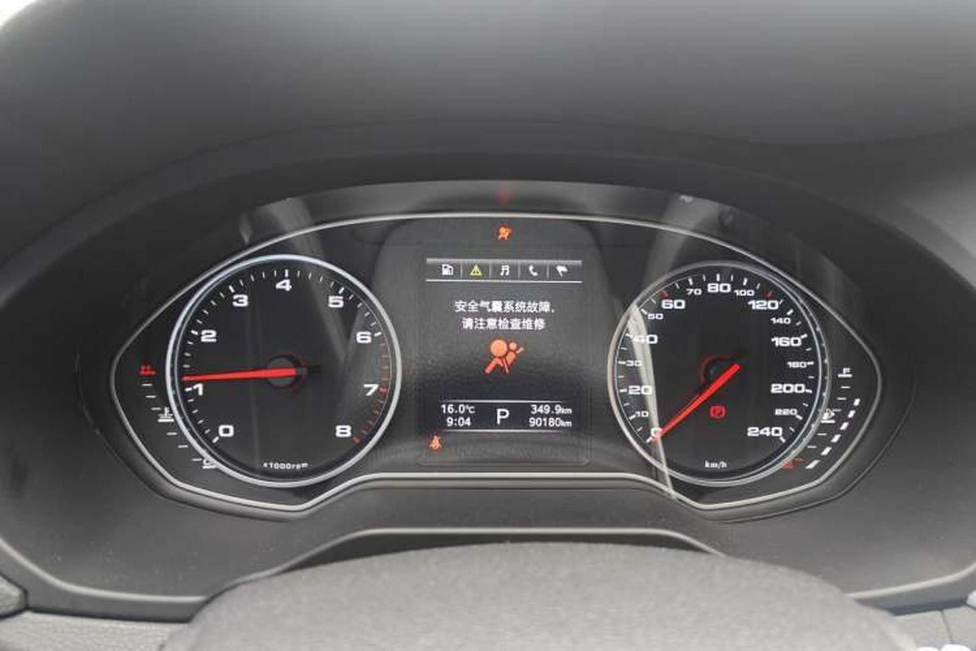 Used JAC Group Refine A60 2017 1.5 TGDI Automatic Luxury Business Model Instrument Cluster