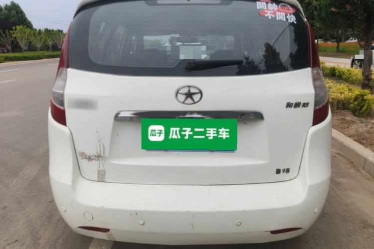 Used JAC Group Refine M2 2012 1.5L MT IKEA Luxury Edition Rear