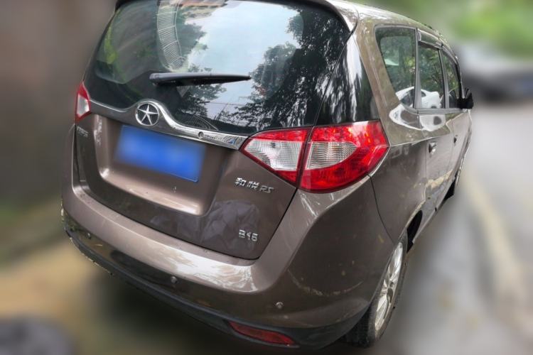 Used JAC Group Refine M2 2013 1.5L Manual Comfort Model 5 Seats Rear Right 45 Deg