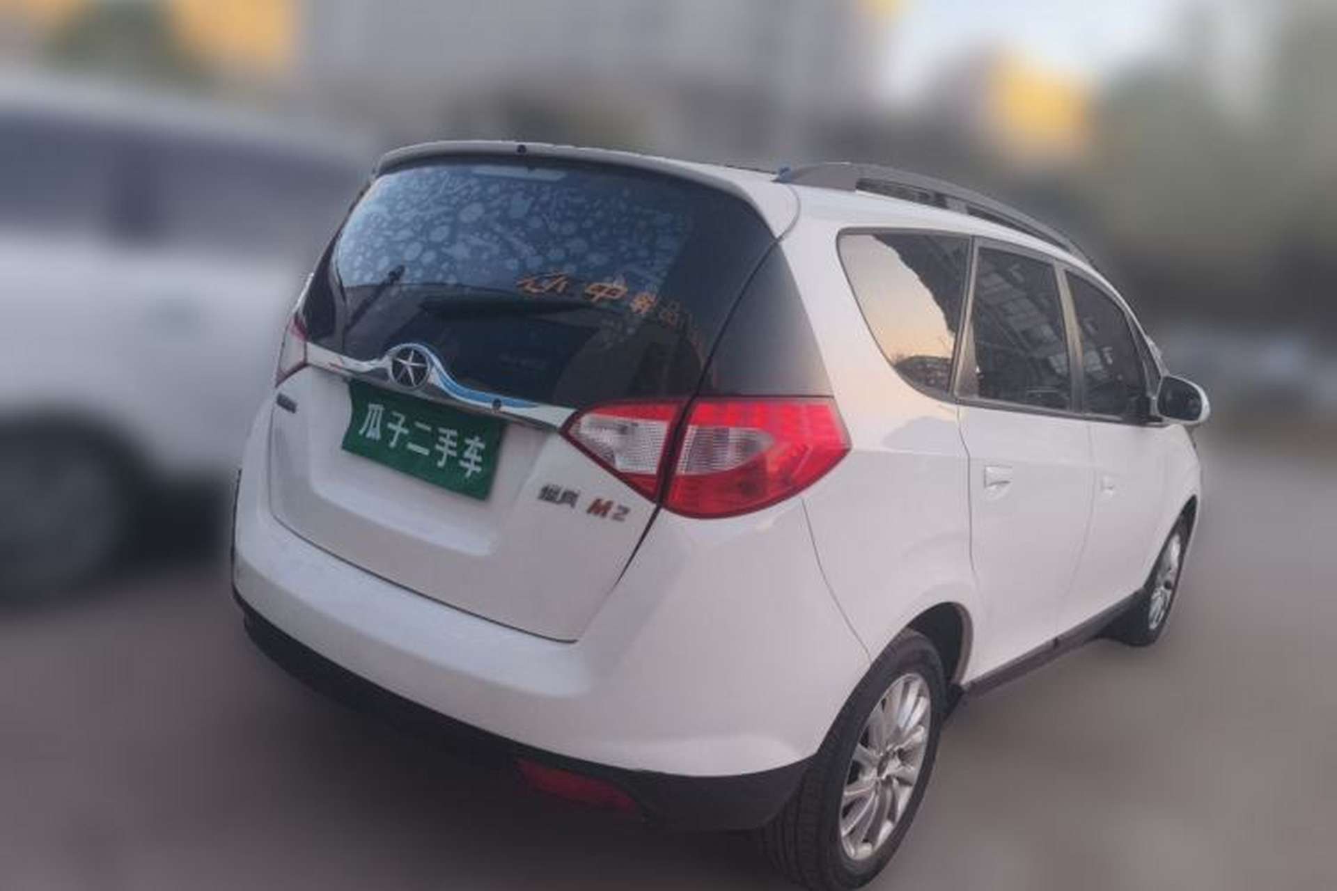 Used JAC Group Refine M2 2013 1.8L Automatic Luxury Smart 7-Seater Rear Right 45 Deg