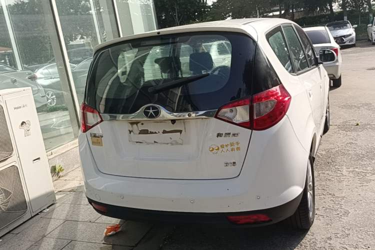 Used JAC Group Refine M2 2013 1.5L Manual Comfort Model 5 Seats Rear Right 45 Deg