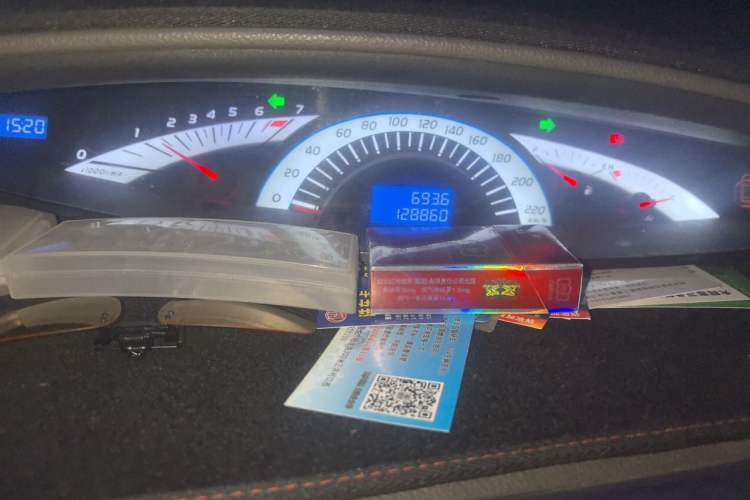 Used JAC Group Refine M5 2012 2.0T Gasoline Manual Business Edition Instrument Cluster