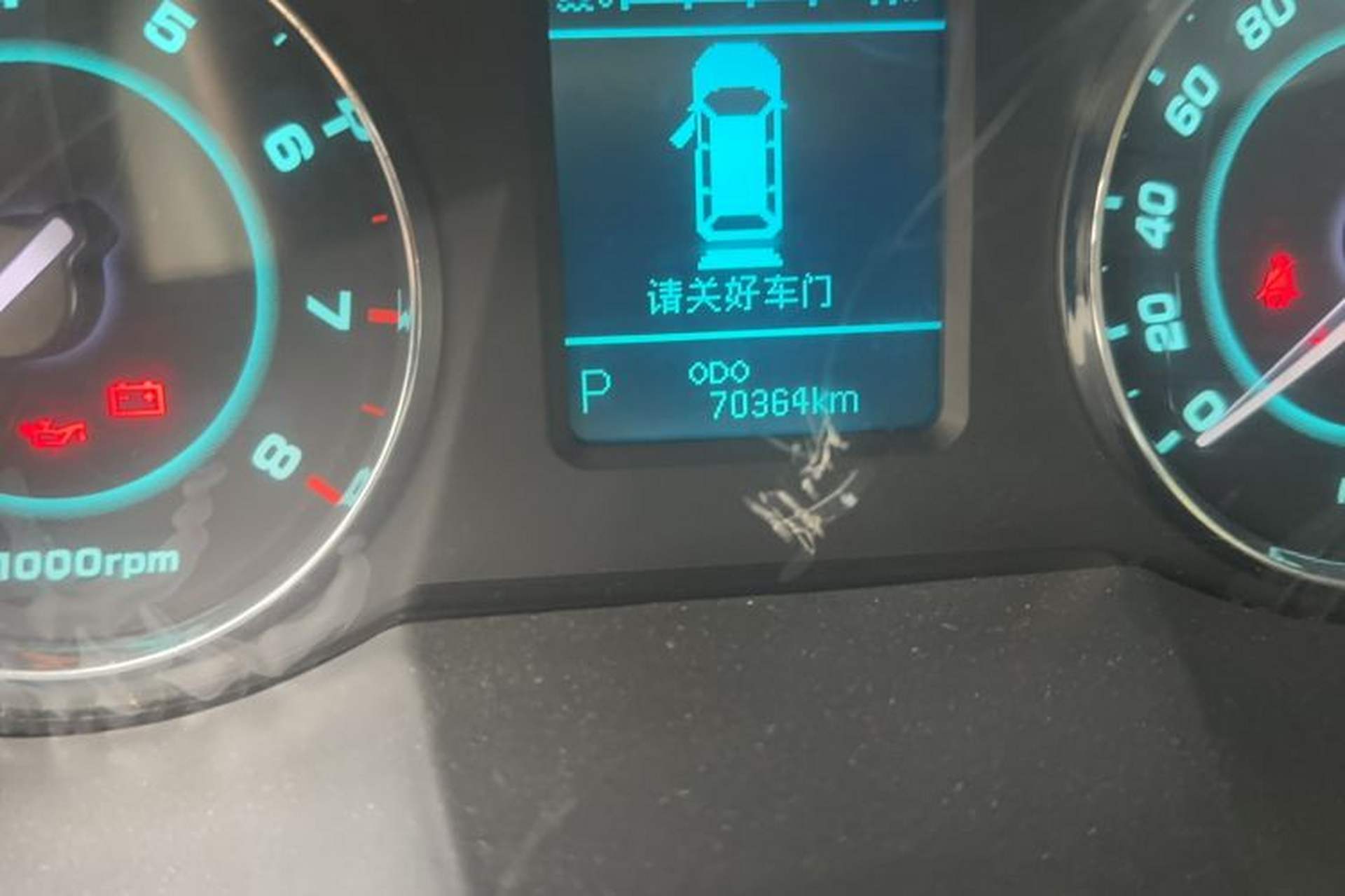 Used JAC Group Refine M5 2013 2.0T Gasoline Automatic Business Edition Odometer Close Up