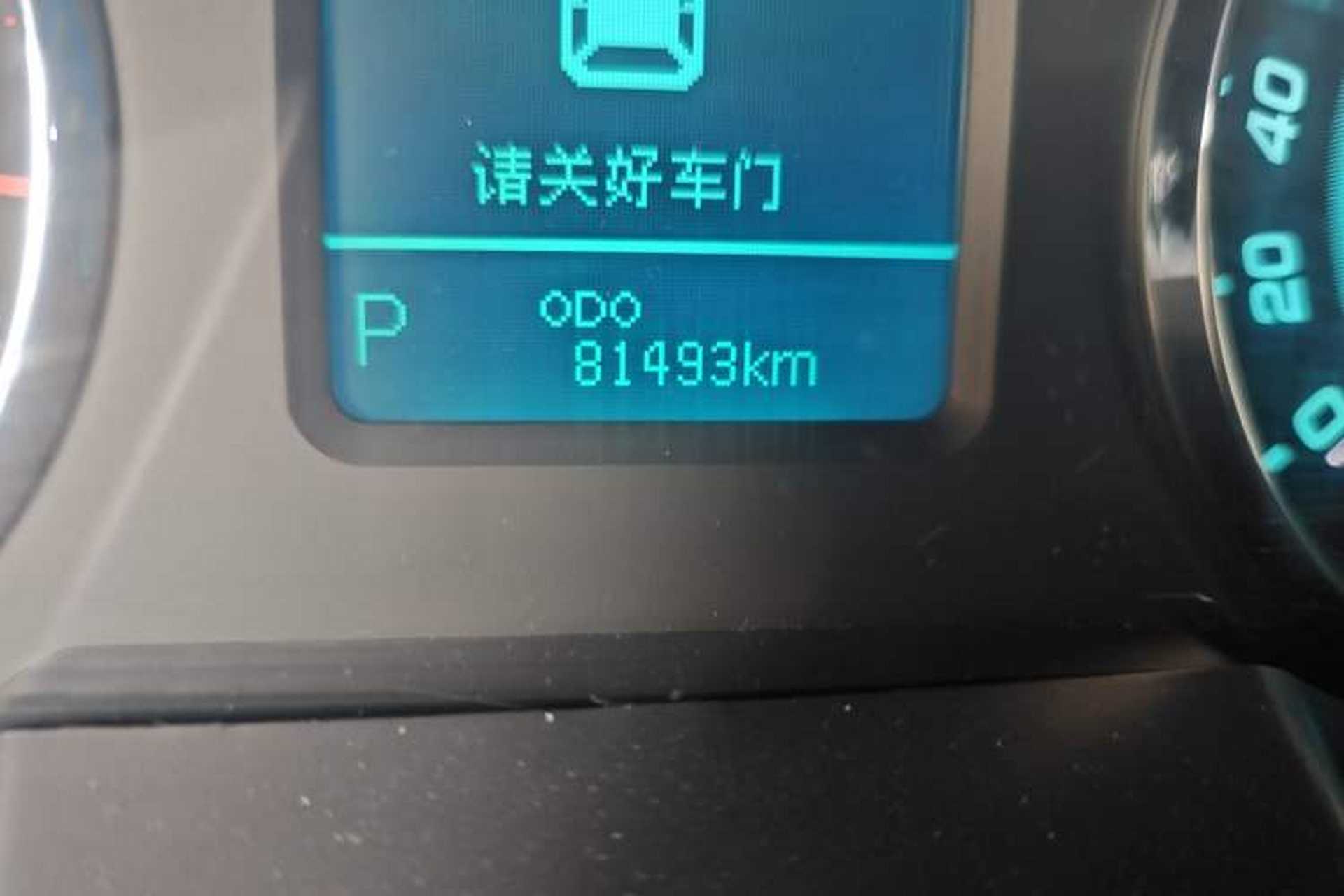 Used JAC Group Refine M5 2013 2.0T Gasoline Automatic Business Edition Odometer Close Up