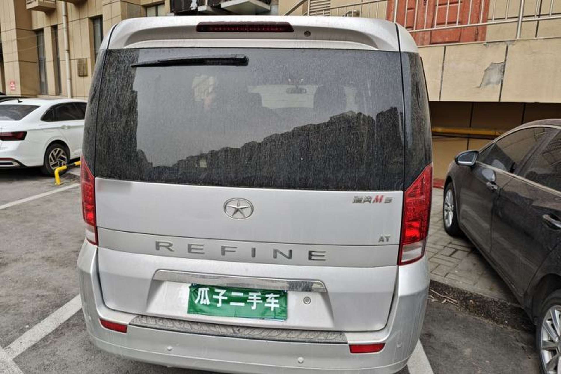 Used JAC Group Refine M5 2013 2.0T Gasoline Automatic Business Edition Trunk