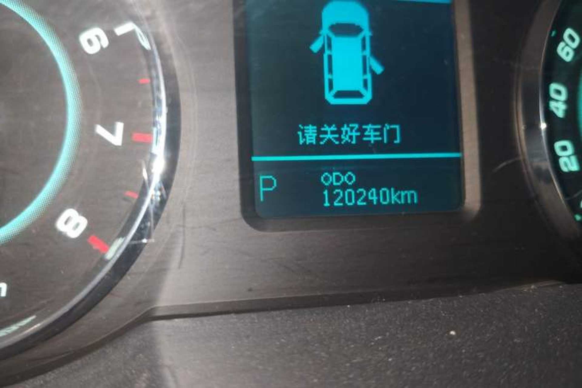 Used JAC Group Refine M5 2013 2.0T Gasoline Automatic Business Edition Odometer Close Up