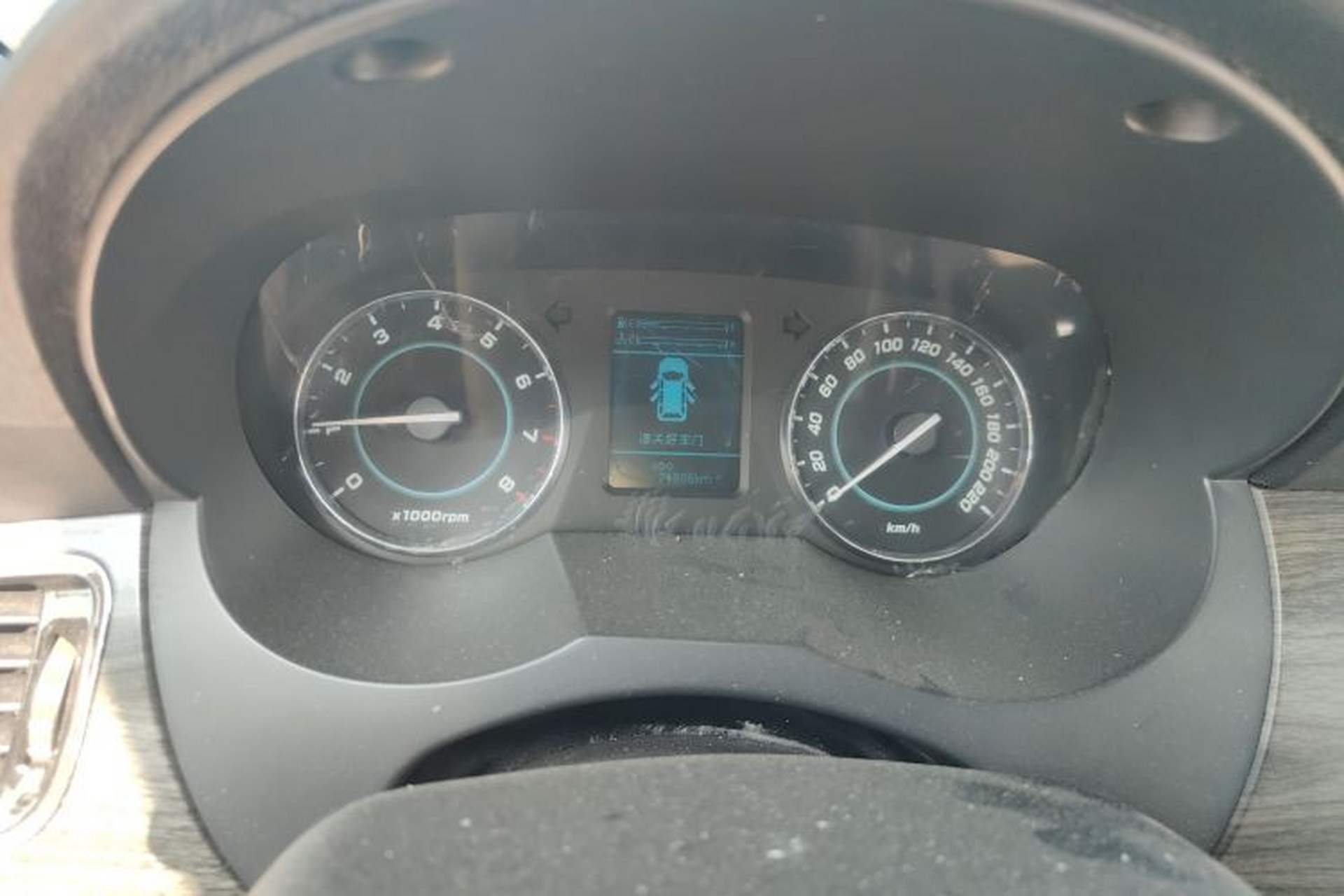 Used JAC Group Refine M5 2014 Colorway 2.0T Gasoline Automatic Business Edition Instrument Cluster